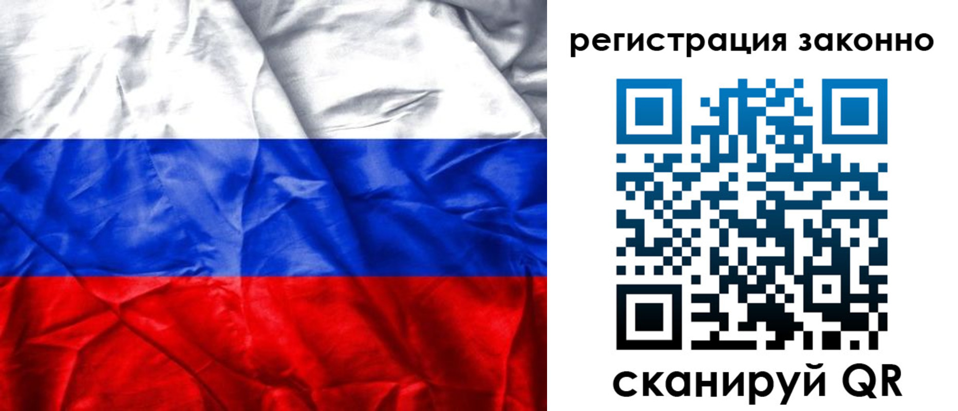 прописка ребенка в Семилуках
