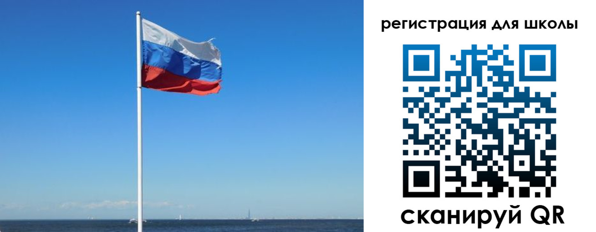 прописка 2025 в Семилуках